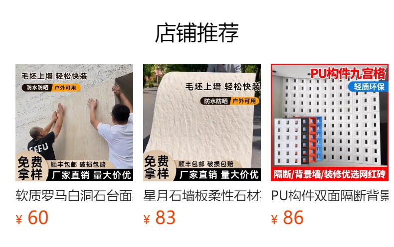详情图