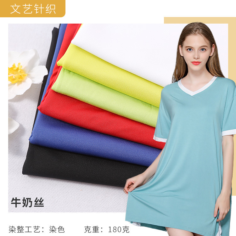 牛奶丝拉架 100D/180涤氨针织吸湿排汗速运动健身服瑜伽服面料