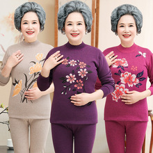 中老年保暖内衣妈妈女士老人加厚加绒加肥大码秋衣秋裤宽松套装冬