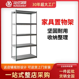 商超货架;仓储货架;收银台