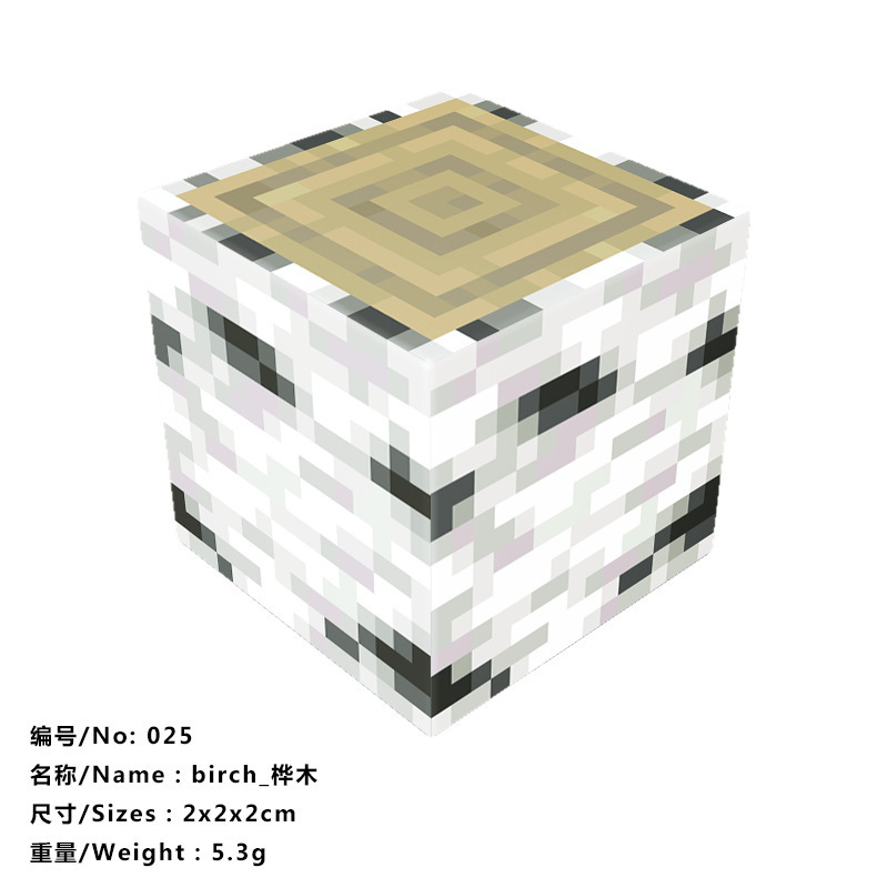 我的磁力世界游戏周边磁力方块磁吸积木益智拼搭儿童玩具|undefined