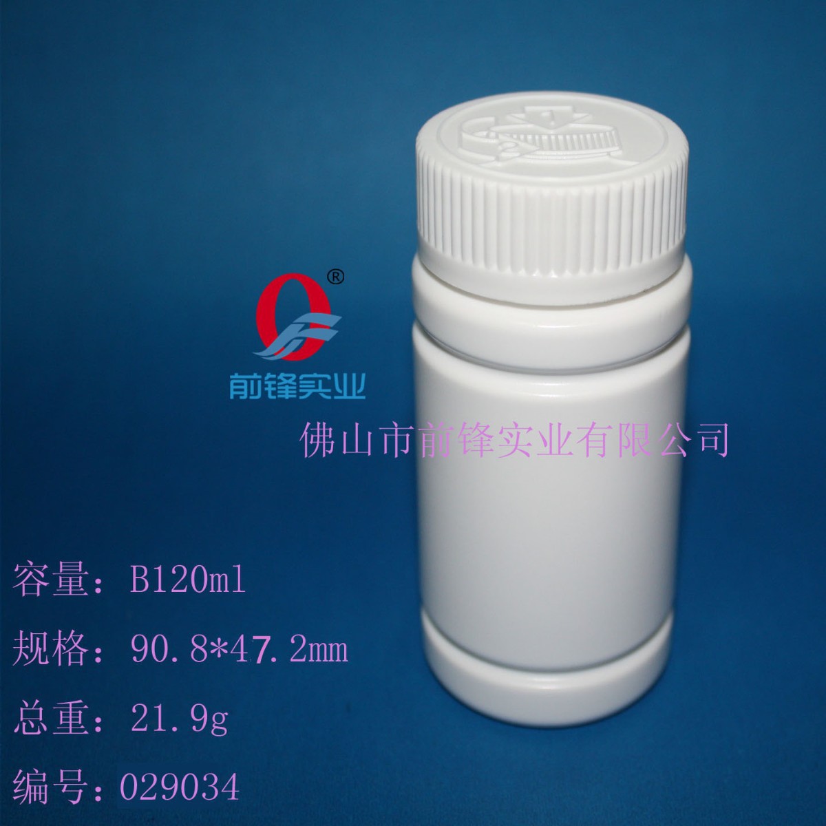 十万级洁净车间生产120ml直圆瓶  鱼药瓶 竹节瓶