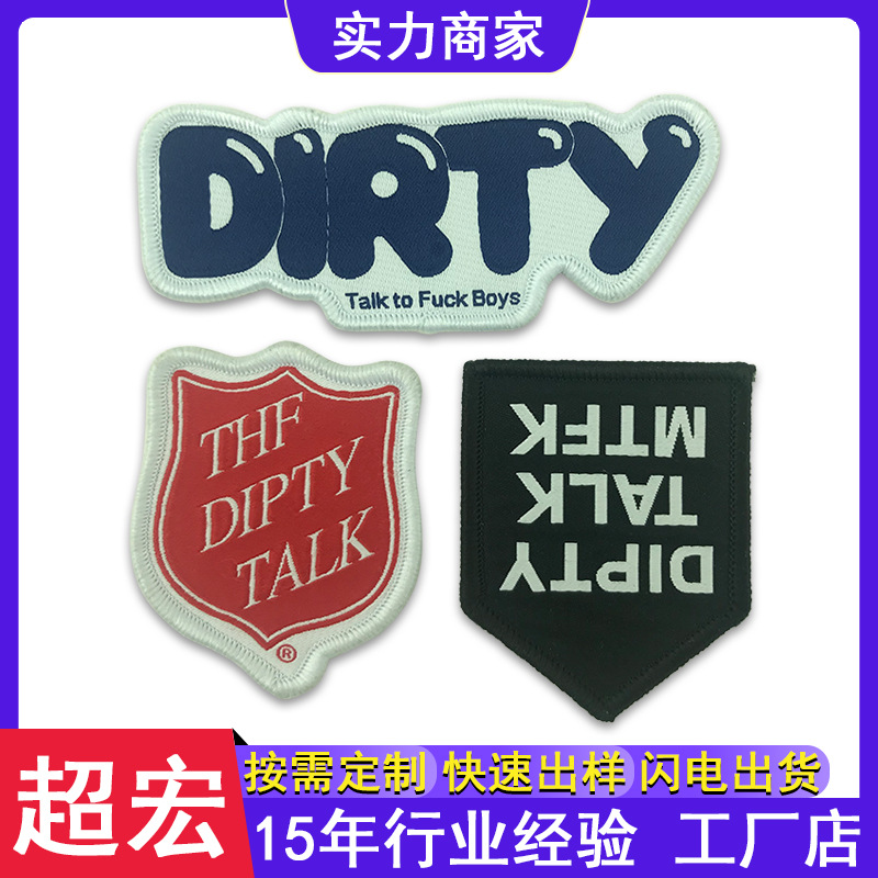 魔术贴织章 (03).jpg