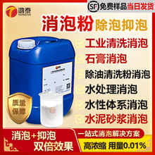 ���ݷ� ���Iˮ��ɰ�{ʯ��ā�ӷ۳�����ϴ�ЙC��ˮ�Գ��� �͏����|