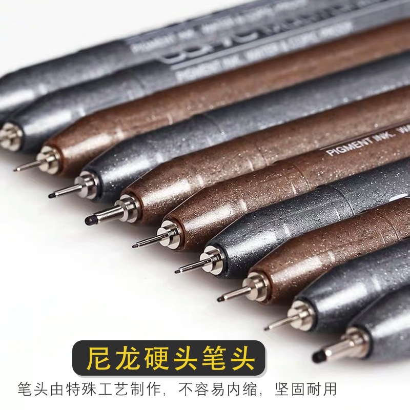Japanese Copic needle pen waterproof sketching pen for anime and architectural design, brown waterproof and erasable