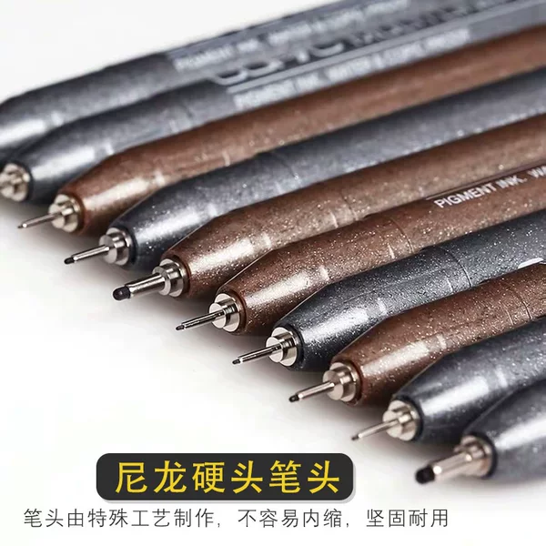 Japanese Copic needle pen waterproof sketching pen for anime and architectural design, brown waterproof and erasable