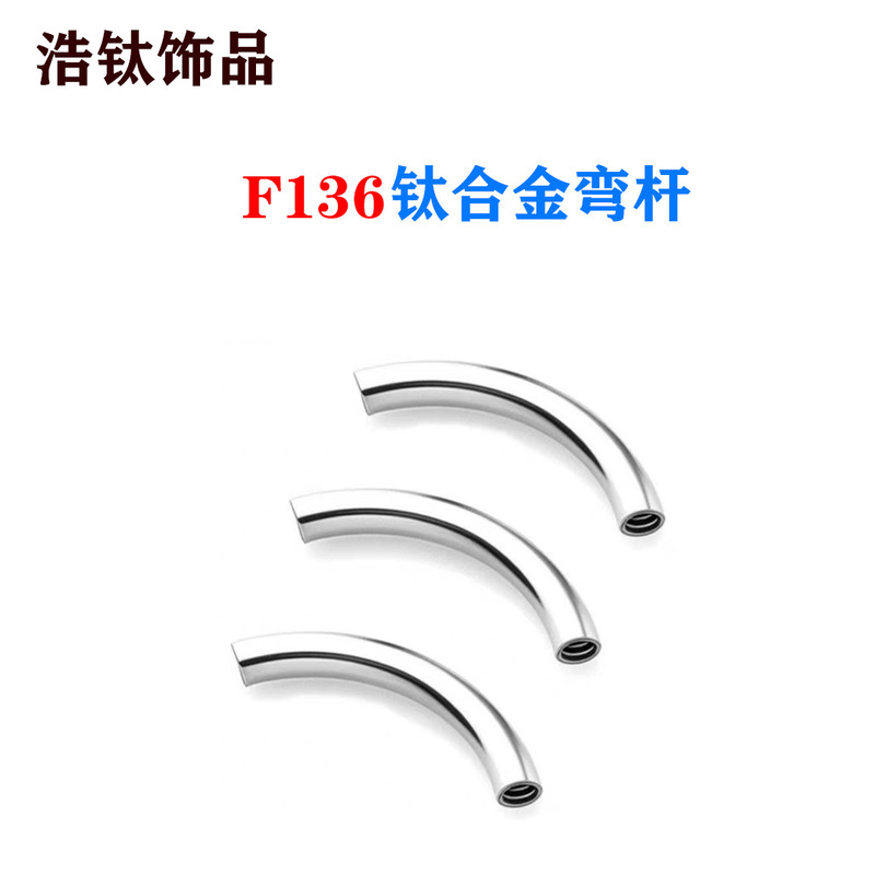 F136 Titanium Alloy Curved Rod G23 Belly Button Ring Eyebrow Ring Lip Ring External Thread Accessories Replacement Rod Jewelry Original Design