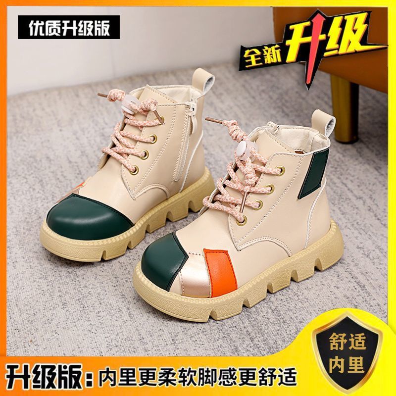 Martens