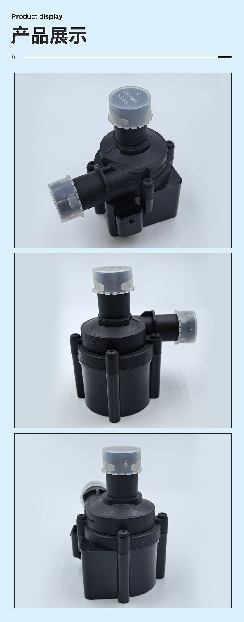 【06H121601P】Suitable for Audi A6L(C7 Pa) 2.0t Auxiliary Water Pump 12V Factory Direct Sales