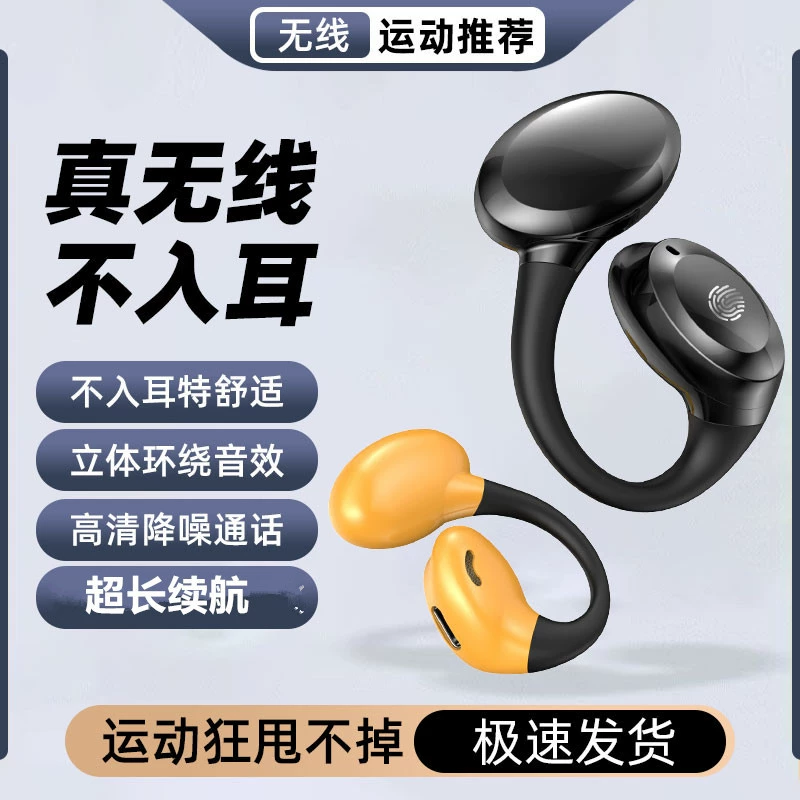 GD06 новый продукт 10 юаней подарок спортивная беспроводная Bluetooth-гарнитура-вкладыш односторонняя трансграничная поставка, маркировка и доставка