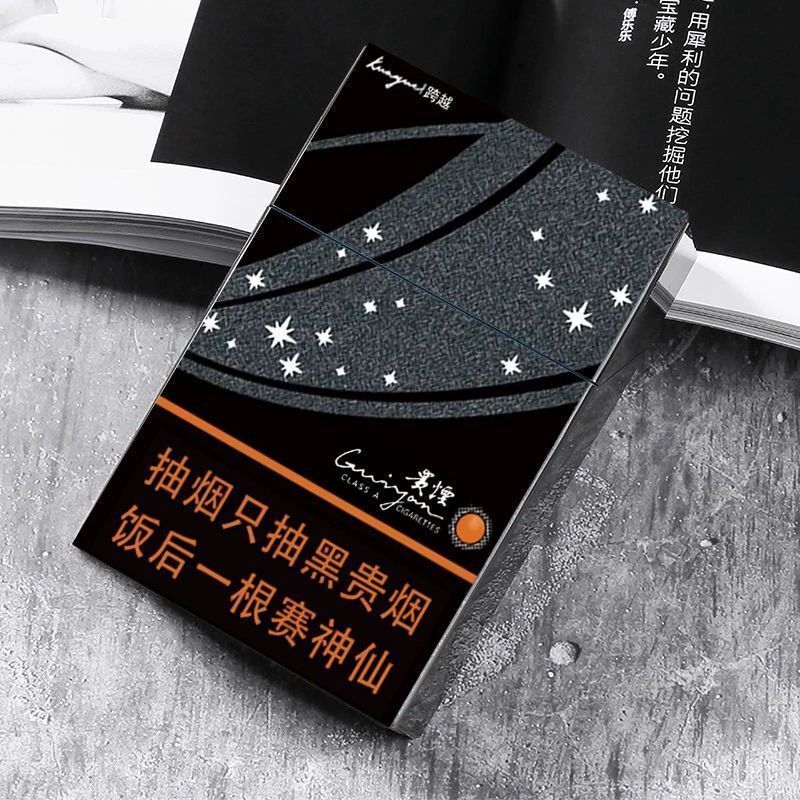 荷花中华创意个性20支粗支塑料烟盒按压弹盖软硬包通用经典款|undefined
