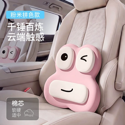 Memory Foam Lumbar Cushion, Tail Vertebrae – Waist support - pink-and-rice-color-matching-big-mouth-frog-waist-support-434512