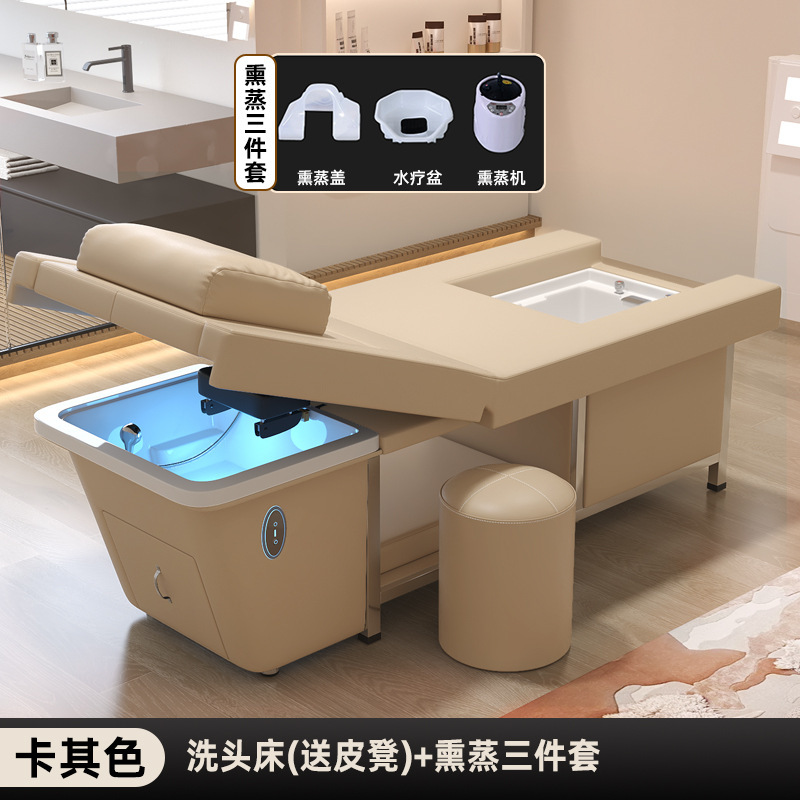 电动升降美容院专用洗头床足浴泡脚头疗一体床水循环熏蒸按摩床|undefined