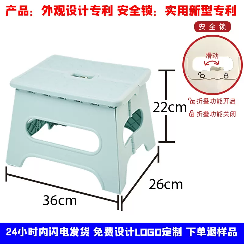 工厂批发22cm安全锁专利凳面TPR软胶室内户外露营钓鱼野炊折叠凳