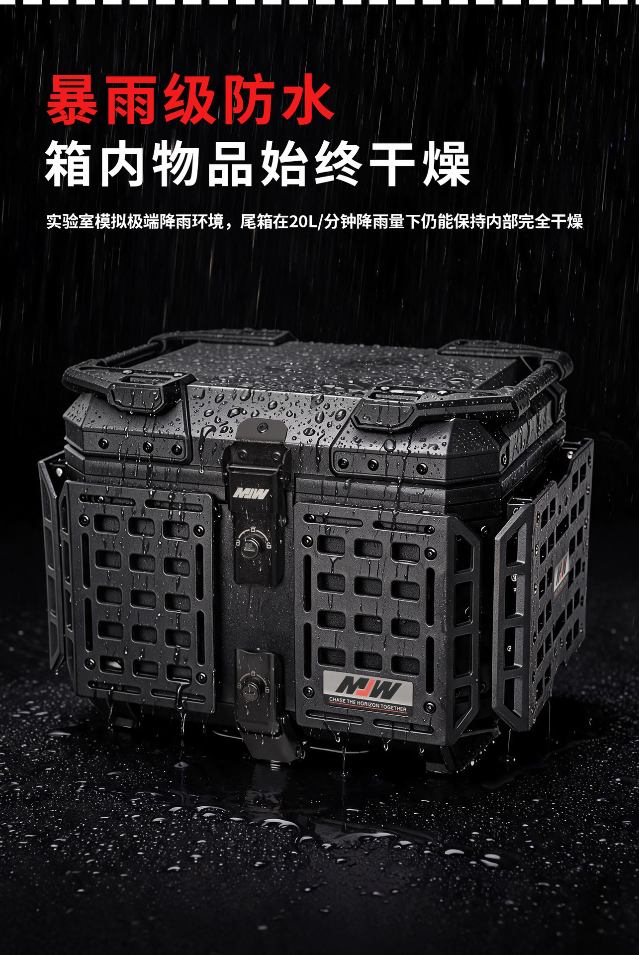 45LABS Multifunctional Armored Tail Box Portable with Base Plate Electric Vehicle Trunk Storage Box Camping Box