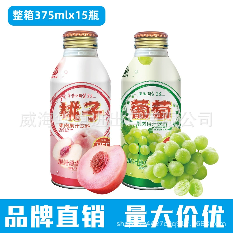 Напиток из фруктовых соков Nine Days, 375 г/бутылка, со вкусом винограда и персика, в бутылках, с насыщенным фруктовым вкусом и экстрактом свежих фруктов