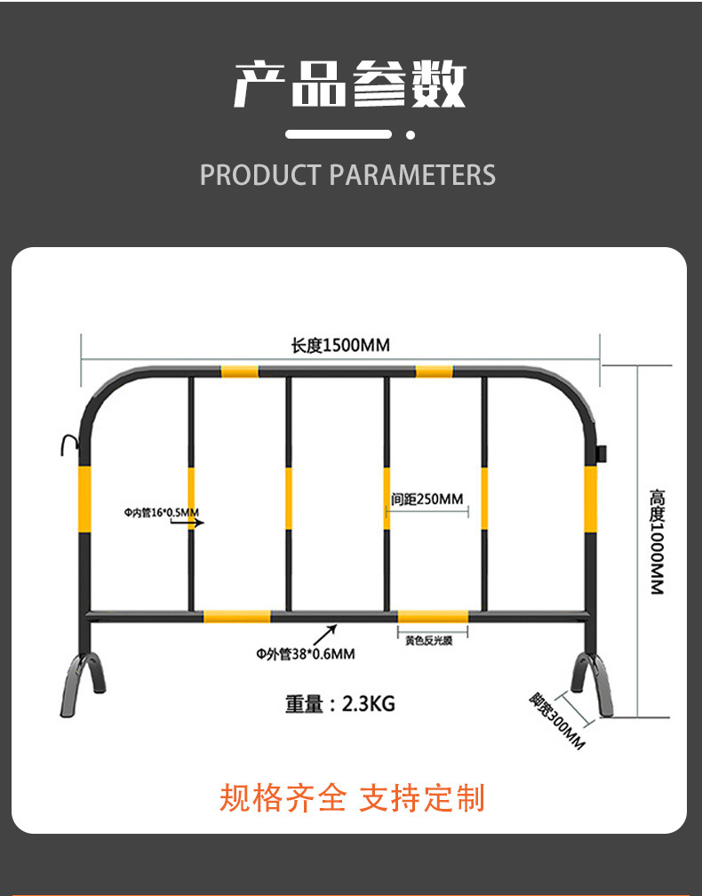 铁马详情页_03