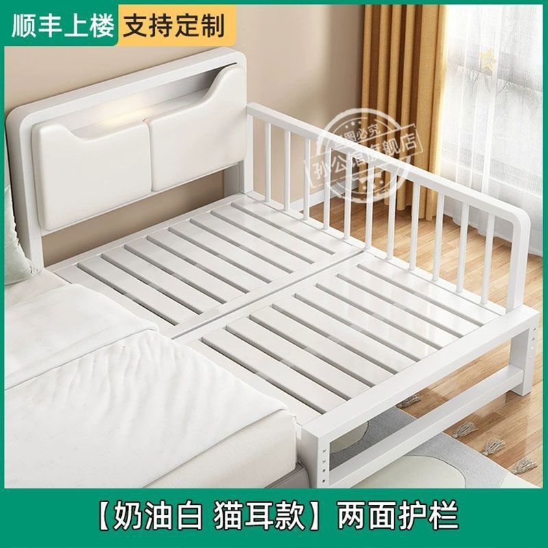 铁艺儿童拼接婴儿床边宝宝加宽护栏儿童床男孩单人床女孩家用小床|undefined