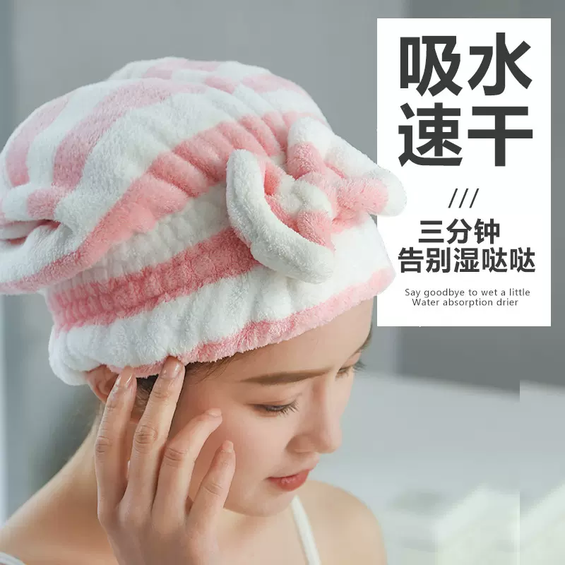 爆款干发帽吸水浴帽女超强速干可爱干发巾洗头发蝴蝶结包头巾批发