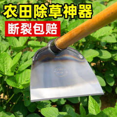 鍬、除草ツール、家庭菜園用鍬、除草農具、草取り、草刈り、農業用具、マンガン鋼鍬、鋭利