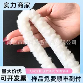 毛球;帽条
