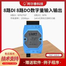 16·������ݔ��ݔ��ģ�KPNET-3204 һ�wʽProfinet�f�h�h��IOģ�K