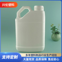 ���l�Ӻ�5L���ϻ���ƿ 5����޷���īˮ�ƾ����b���ω� 5L����Ͱ