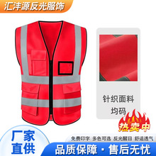 反光背心马甲工地施工交通环卫工人荧光工作服网眼透气安全反光服