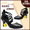 Modern Dance Shoe Ms. Betty 110 Middle High Heel Tight High Heel High Heels wholesale Latin Dance Shoes