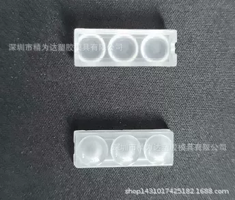 反注塑2835模组透镜 迷你3灯模组透镜 广告灯箱透镜  LED透镜