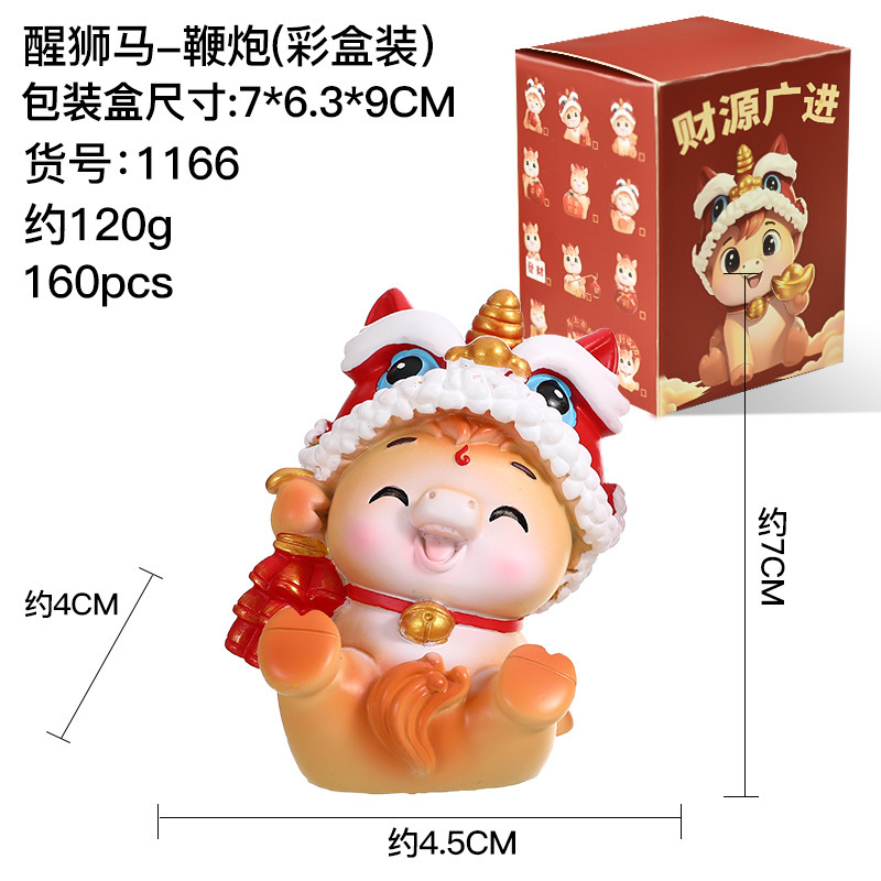 创意国潮手办马到成功马年摆件小飞马桌面装饰品新年春节礼品小马|undefined