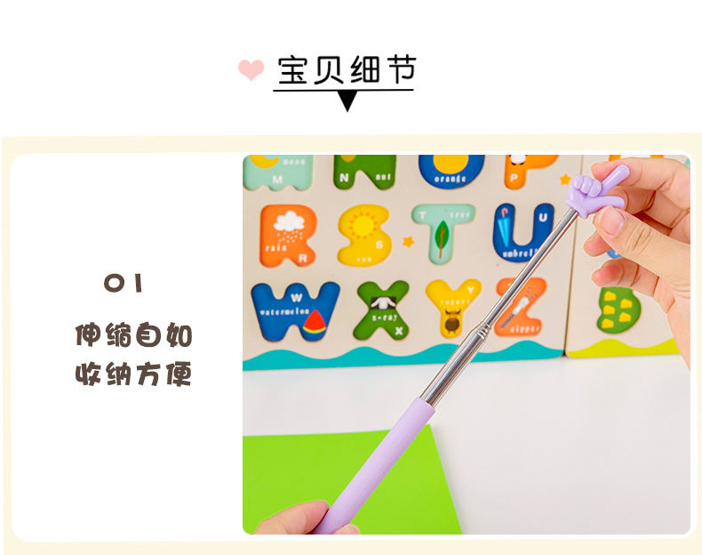 指读棒_10.jpg?x-oss-process=image/format,png