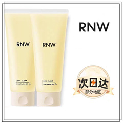 RNW Exfoliating Cream Facial Exfoliating Cream for Men and Women Official Flagship Store
