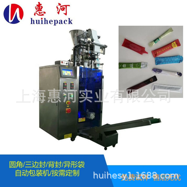 顆粒圓角包裝機_副本