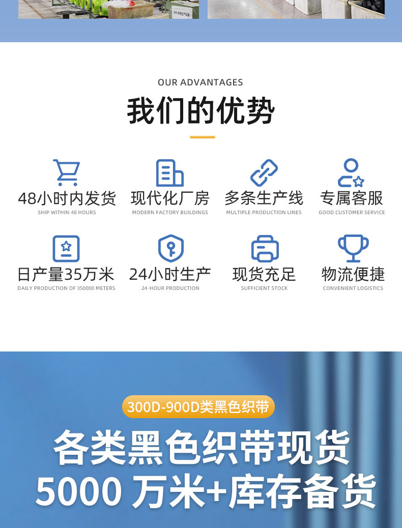 详情页-东阳市高强织洗有限公司-2_03