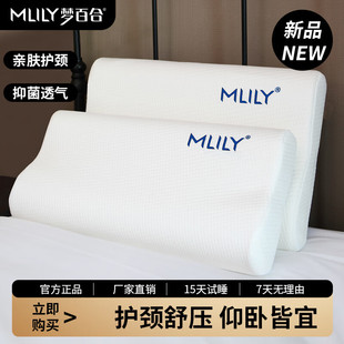 Dream Lily Dream High and Low Pillow Deep Sleep Cervical High Pillow Non-Collapse Slow Rebound Sleeping Memory Foam Pillow