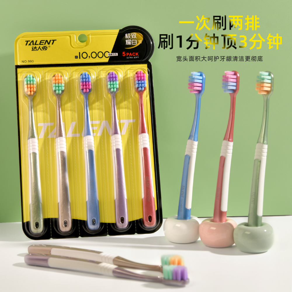 【5개들이 팩】993