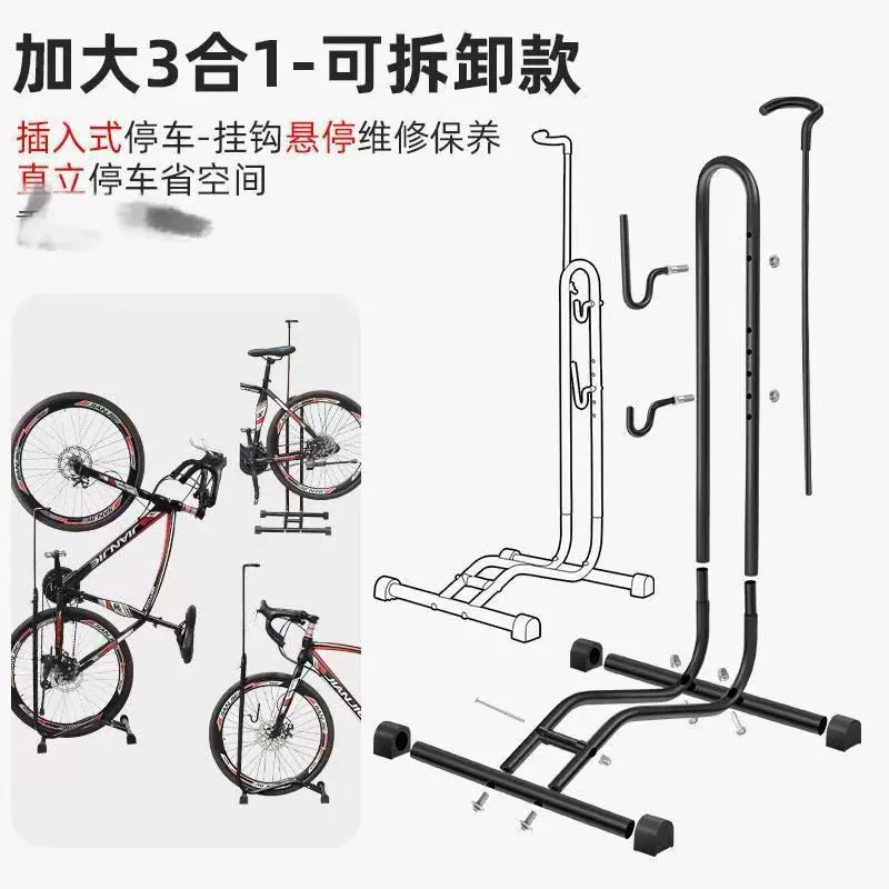 Стойка для парковки велосипеда, разделенная стойка для демонстрации горного велосипеда, вертикальная портативная фиксированная опорная стойка L типа 29inch