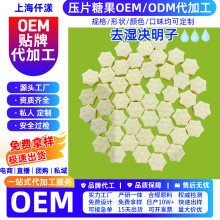 �B�̴���ǰ���Ƭ�pȼ�ŝ�Ƭ��ܿ����Ƭ�ǹ����ӹ�OEM�N��