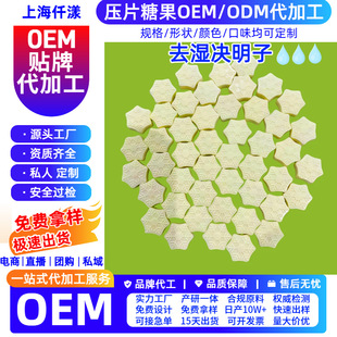 �B�̴���ǰ���Ƭ�pȼ�ŝ�Ƭ��ܿ����Ƭ�ǹ����ӹ�OEM�N��
