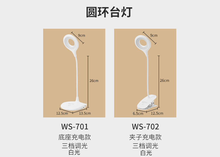 未标题-1_05尺寸