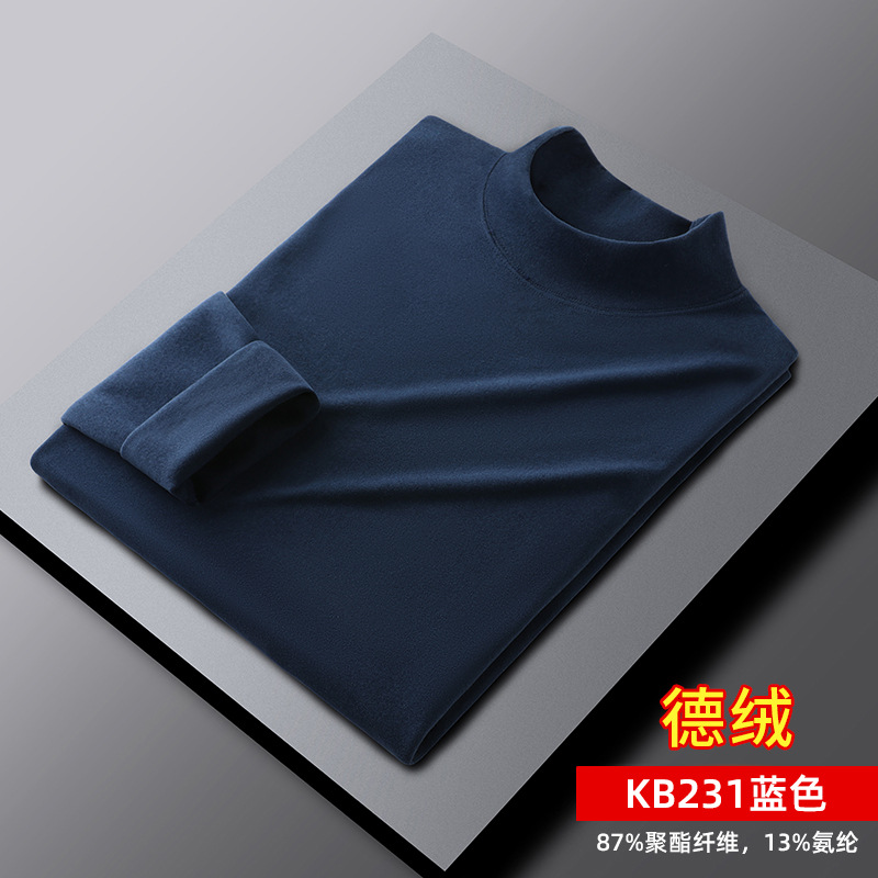 KB231 블루 (중간 칼라)