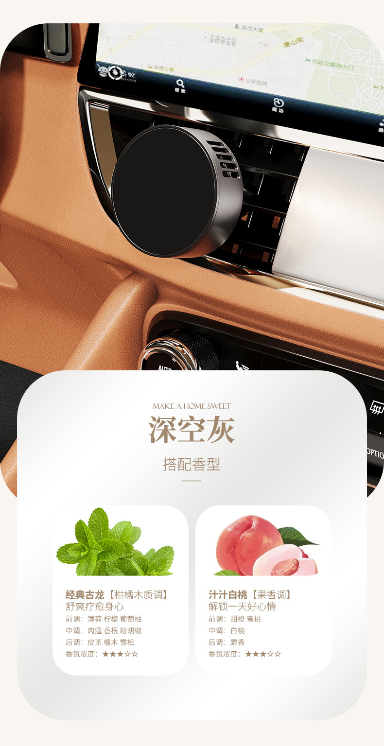 Magnetic metal car air conditioning air outlet fragrance piece high-end car aromatherapy clip long-lasting fragrance solid deodorant fragrance