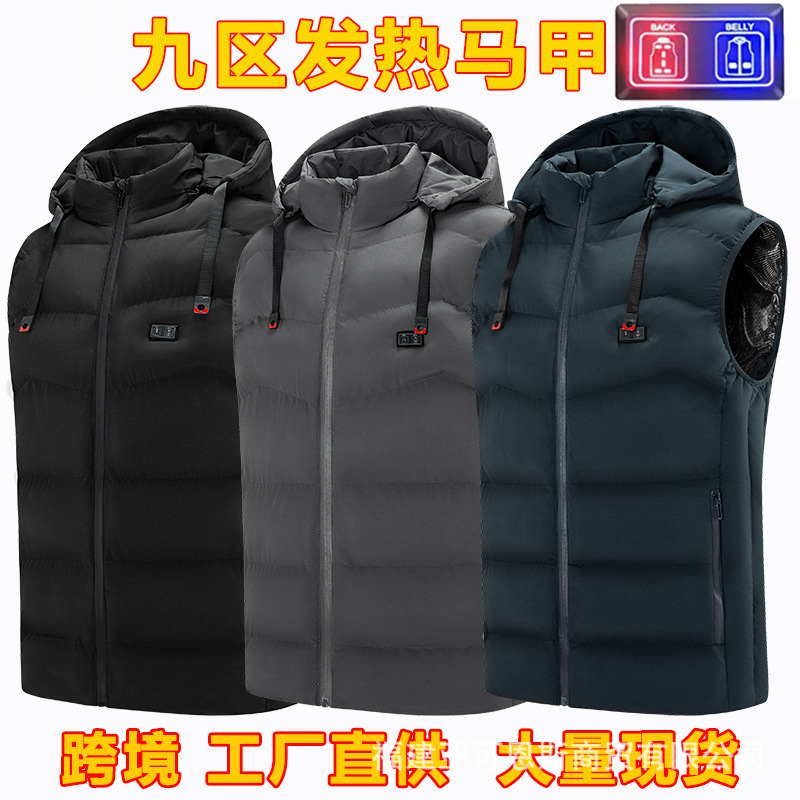 Heating Clothing Vest Men's Hooded Nine-Zone Heating Cotton Vest Cotton Horse Clip Double Control Intelligent Graphene Heating Cotton Clothes