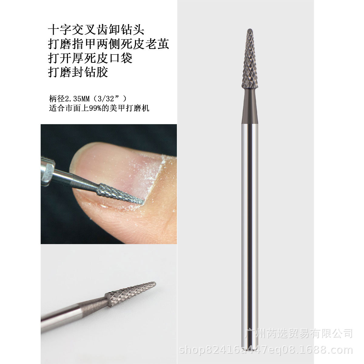 텅스텐 강철 작은 원뿔 필링 연삭 헤드