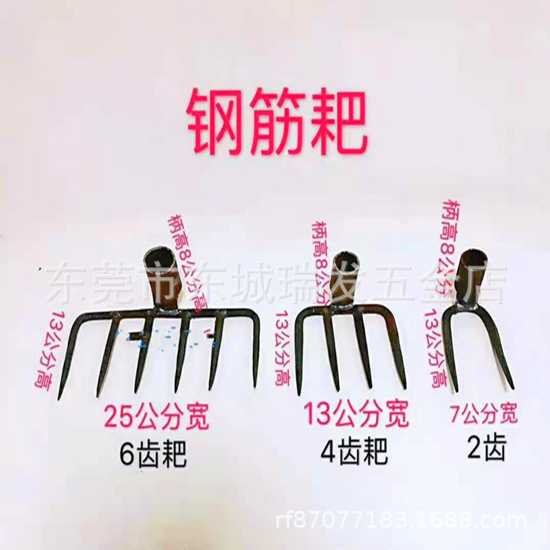 松土耙农用尖齿耙猪八戒锻打农用小耙子六齿耙开垦翻地铁耙钉锄头
