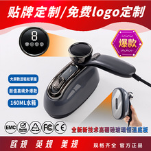 跨境专供手持挂烫机数显家用蒸汽熨斗便携式熨烫机指针喷雾折叠