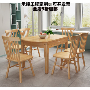 Nordic solid wood dining table and chair combination dining room household small apartment square round dual-use retractable folding rubber wood dining table