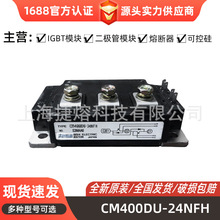 CM400DU-24NFH  CM1000DU-34NFȫ�� IGBT����ģ�K ���Ԫ����