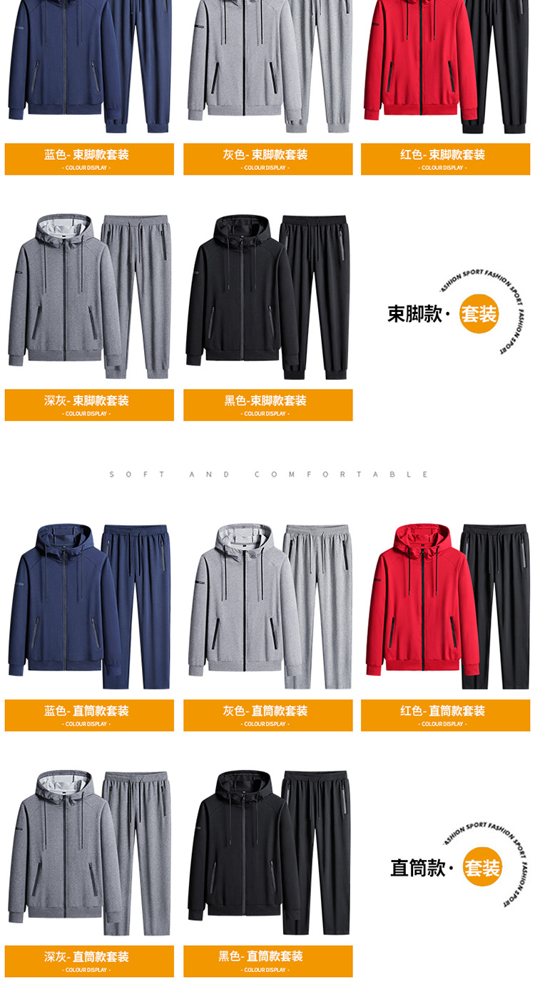 连帽2件套_05.jpg